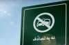 بررسی آخرین اخبار پویش «نه به تصادف» و وضعیت تصادفات نوروزی