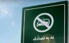 هشدار جدی درباره تصادفات نوروزی؛ آمار نگران‌کننده تلفات و تأکید بر برخورد قاطع با متخلفان