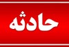 افزایش ترافیک در محورهای شمالی کشور/۴۱۹ کشته و ۹۷۷۸ مجروح در ۱۲ روز گذشته/بیشترین تصادفات سهم رانندگان غیر بومی