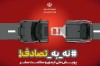 دستاورد مهم پویش نه به تصادف از زبان رئیس‌جمهور: کاهش ۲۰ تا ۳۰ درصدی تصادفات نوروزی؛ جاده‌های خراسان و اصفهان نیازمند توجه فوری