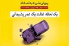 نقش موتورسواران در تصادفات جاده‌ای و شهری: قهرمانان پرخطر یا قانون‌گریزان بی‌پروا
